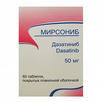Мирсониб таб. п/п/о 50мг №60 (дазатиниб)