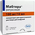 Мабтера конц д/р-ра для инфузий 100мг/10мл фл 10мл N2(ритуксимаб)