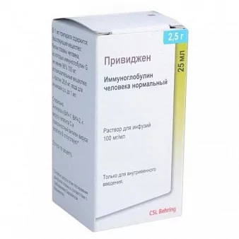 Привиджен р-р д/инфуз 100мг/мл фл 25мл N1(иммуноглоблин чел.)