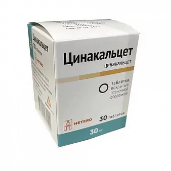 Цинакальцет тб плен/об 30мг N30 (цинакальцет)