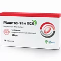 Мацитентан ПСК таб п/п/о 10мг №28 (мацитентан)
