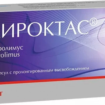 Лироктас капс.пролонг. д-я. 1 мг. №50 (такролимус)