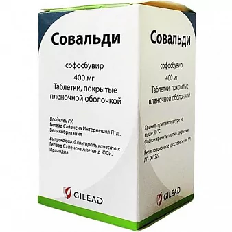 Совальди тб плен/об 400мг фл №28 (Софосбувир)