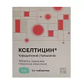 Кселтицин тб плен/об 5мг №56 (тофацитиниб)