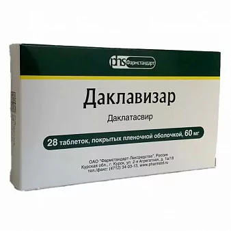 Даклавизар таб 60мг №28 (Даклатасвир)