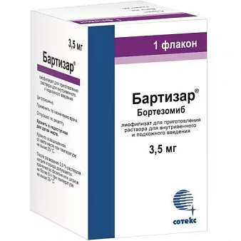 Бартизар лиоф. д/раствора фл. 3.5мг (бортезомиб)