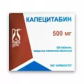 Капецитабин таб. плен/об 500мг. N120(капецитабин)