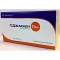 Джакави таб. 15мг. N56(руксолитиниб)
