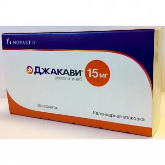 Джакави таб. 15мг. N56(руксолитиниб)