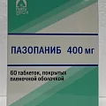Пазопаниб 400мг таб. №60 ФС (Пазопаниб)