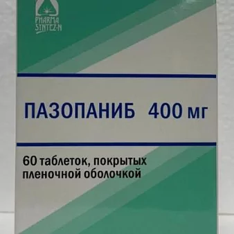 Пазопаниб 400мг таб. №60 ФС (Пазопаниб)