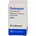 Лейкеран таб. 2мг №25 (Хлорамбуцил)