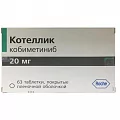 Котеллик таб. 20 мг №63 (Кобиметиниб)