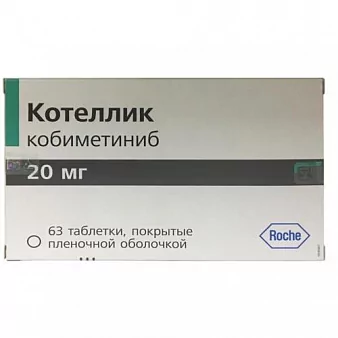 Котеллик таб. 20 мг №63 (Кобиметиниб)