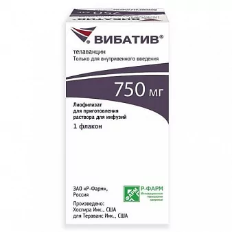 Вибатив лиоф. д/инф. 750мг фл. №1 (Телаванцин) 