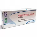 Иматиниб таб. п.о 100мг №30 (Иматиниб)