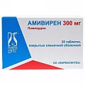 Амивирен таб. п/о 300мг. N30(ламивудин)