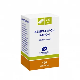 Абиратерон канон таб 250мг №120 (Абиратерон)