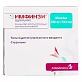 Имфинзи конц д/р-ра для инфузий 50мг/мл фл 10мл №1 (Дурвалумаб)