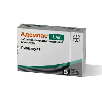 Адемпас таб. п/о 1мг N42(Риоцигуат)