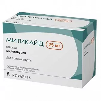 Митикайд капс 25мг бл №56 (Мидостаурин)