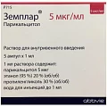 Земплар р-р д/ин в/в 5мкг/мл амп 1мл N5(Парикальцитол)