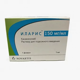 Иларис р-р д/п/к вв 150мг/мл фл 1мл №1 (Канакинумаб)