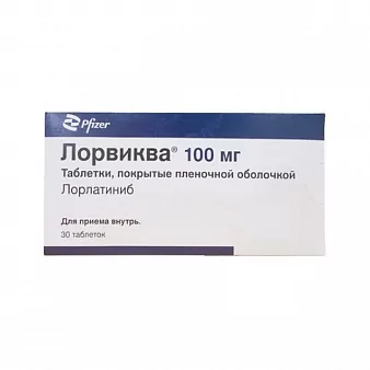 Лорвиква тб плен/об 100мг бл N30 (лорлатиниб)